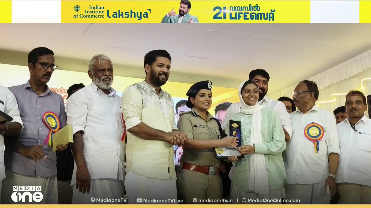 നാദാപുരം മണ്ഡലത്തിൽ ഉപരിപഠനത്തിന് യോഗ്യത നേടിയ...