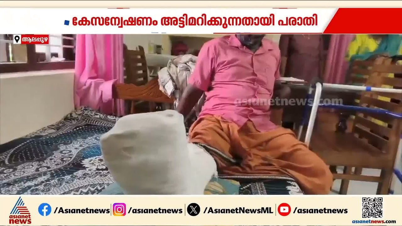 കാർ എവിടെ?; ബൈക്കിൽ ഇടിച്ച് കാർ നിർത്താതെ പോയ ക...