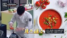Chef & My Fridge - Episode 27 Eng Sub [Full Movie]
