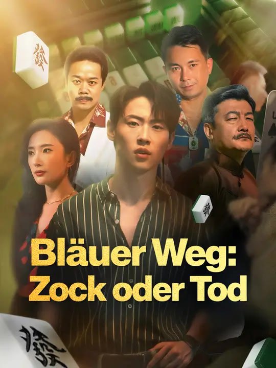 Blauer Weg: Zock oder Tod | Komplette Serie | Short Drama Deutsch