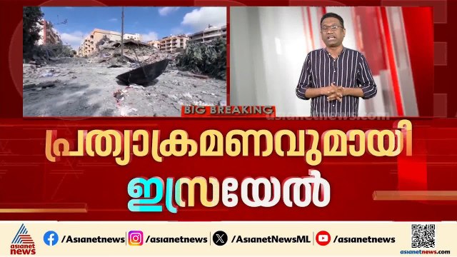 ഇറാന്റെ മിസൈൽ ആക്രമത്തിന് തിരിച്ചടി; പ്രത്യാക്രമണം ആരംഭിച്ച് ഇസ്രായേൽ