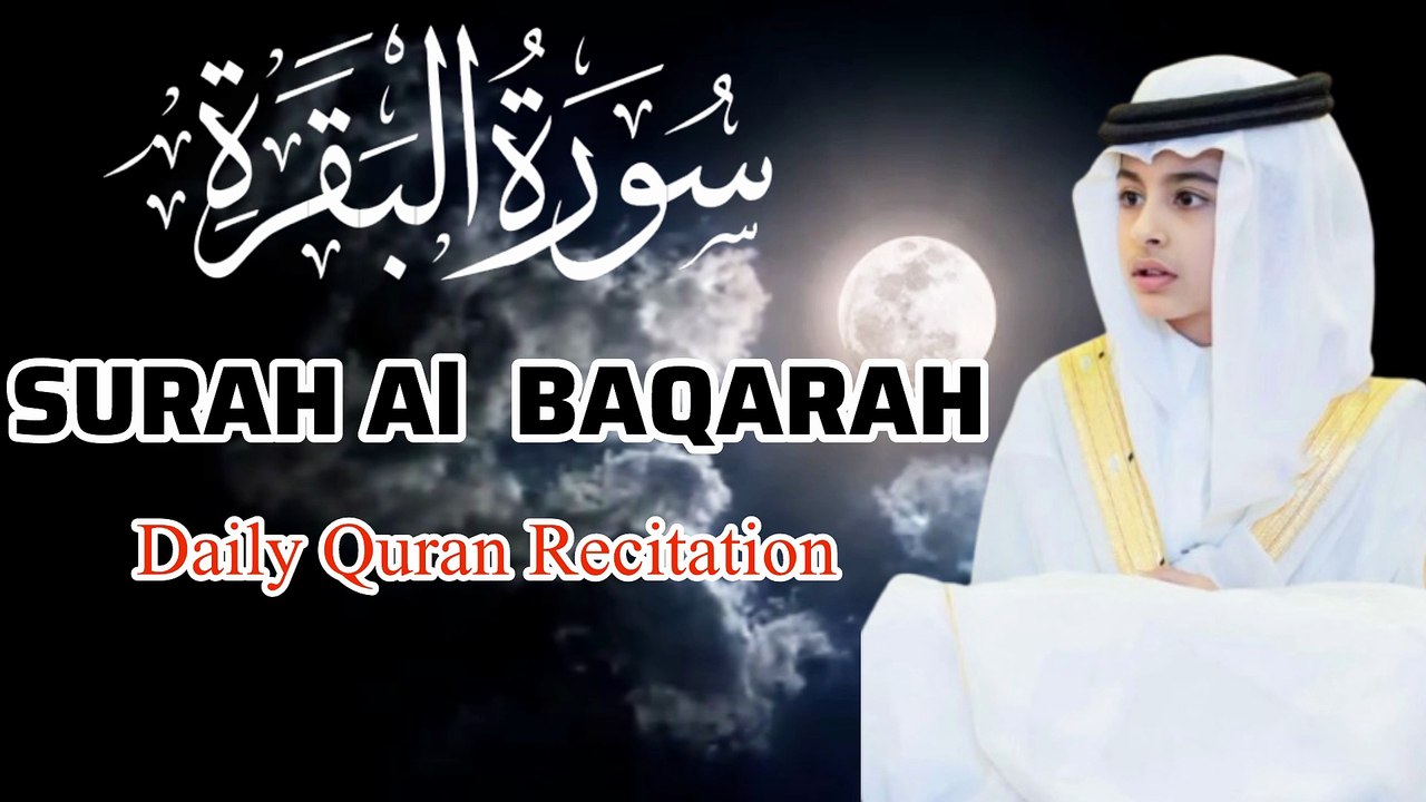 Surah Al-Baqarah Full Recitation | سورة البقرة | Peace, Protection & Blessings | Abbasi Studio