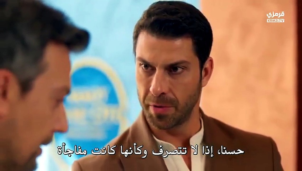 مسلسل فى السابعه عشر الحلقه 2 مترجمه كامله