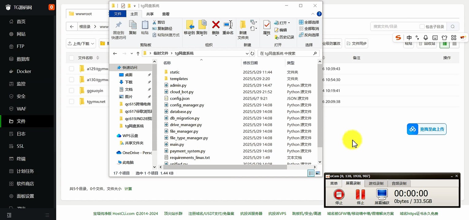 How to Build a Telegram Cloud Drive | Complete TG Deployment Tutorial-k8源码网
