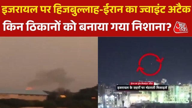 इजरायल पर ईरान के साथ साझा हमला करने के बाद सामने आया हिजबुल्लाह का बयान