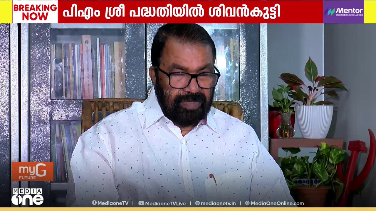 UDF ആടിനെ പട്ടിയാക്കുന്നു : വി. ശിവൻകുട്ടി
