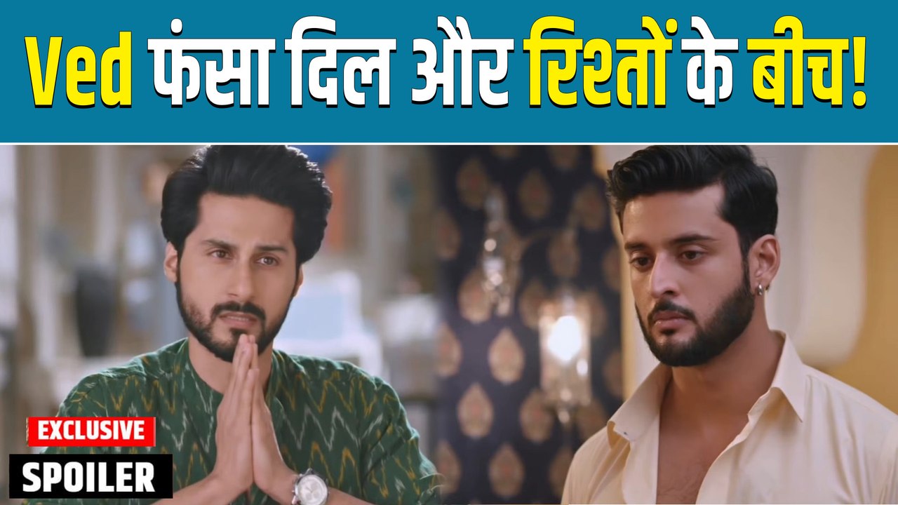 Saru Spoiler: Rajat की भगवान से भावुक प्रार्थना, Ved की ज़िंदगी में आया बड़ा उलझाव!| Filmibeat