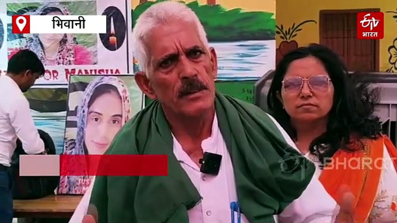 भिवानी मनीषा मौत मामला: महापंचायत में फूटा जनाक्रोश, 29 जून से आमरण अनशन का ऐलान, पिता बोले-"अब जान भी कुर्बान करनी पड़े तो करूंगा"