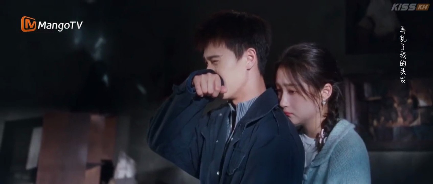 EP 23 Dazzling (2026) Eng Sub