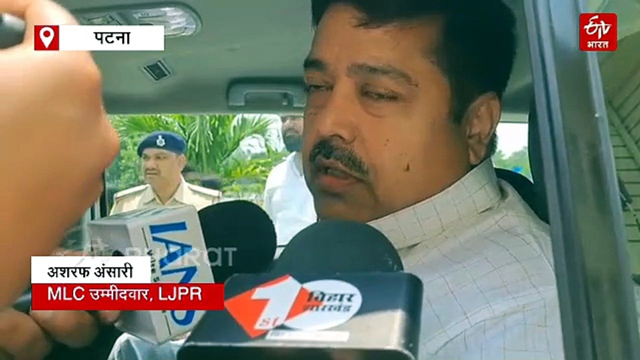 Bihar MLC Election: NDA और महागठबंधन के उम्मीदवार नामांकन करने पहुंचे, उपेंद्र कुशवाहा के बेटे का क्या होगा?