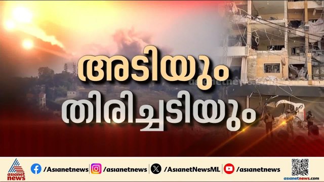ഇറാനെതിരെ തിരിച്ചടിച്ച് ഇസ്രയേൽ; ആക്രമണം ഇപ്പോൾ വേണ്ടെന്ന് ഇസ്രയേലിനോട് അമേരിക്ക