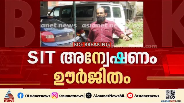 കാഫിർ സ്ക്രീൻ ഷോട്ട് കേസ്; എസ്ഐടി അന്വേഷണം ഊർജിതം, ഡിവൈഎഫ്ഐ പ്രവ‍‍ർത്തകരെ ചോദ്യം ചെയ്യുന്നു