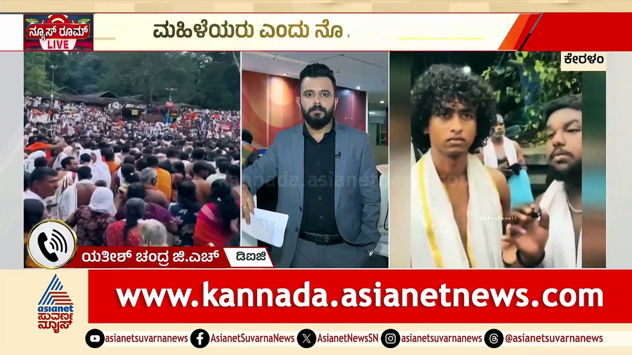 For Web Keralam Kottiyur