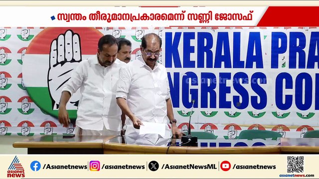 അളിയൻ പോയത് നന്നായി; ബെന്നി പടിയിറങ്ങിയത് സ്വന്തം തീരുമാന പ്രകാരമെന്ന് സണ്ണി ജോസഫ്