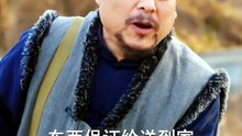 抖音新剧上线#重生80：宠妹打猎双开挂 (下)