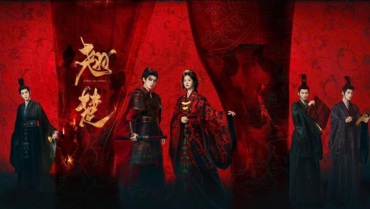 Ashes to Crown (2026) Ep 13 - Eng Sub