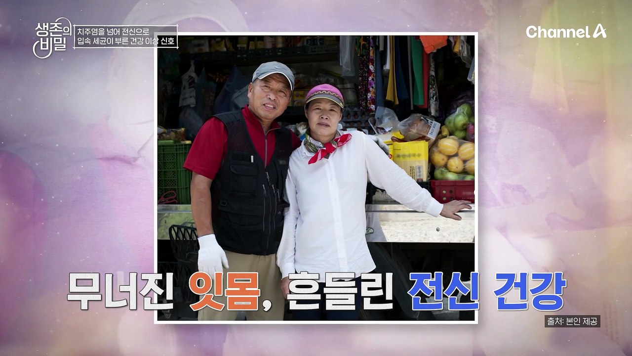 입에서 시작된 작은 염증, 질병 도미노의 첫 시작 입속 세균 암의 시그널 '치주염'