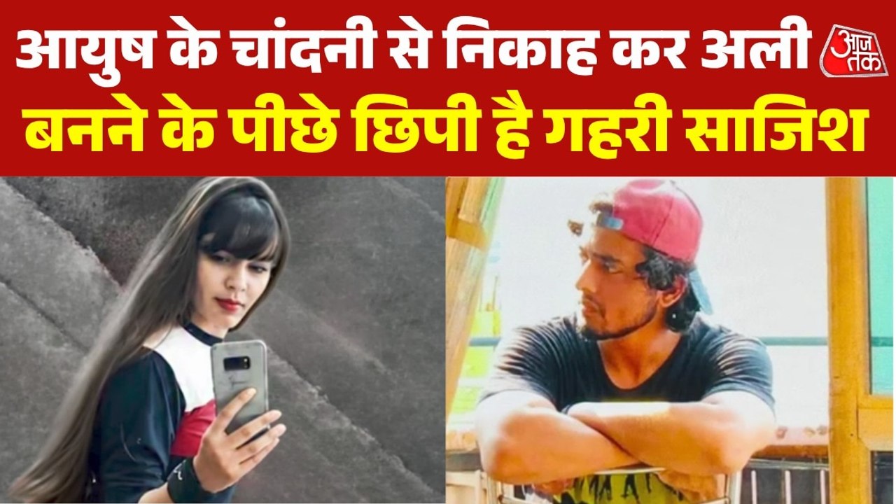 शामली के आयुष मल‍िक के मोहम्मद अली बनने के पीछे...