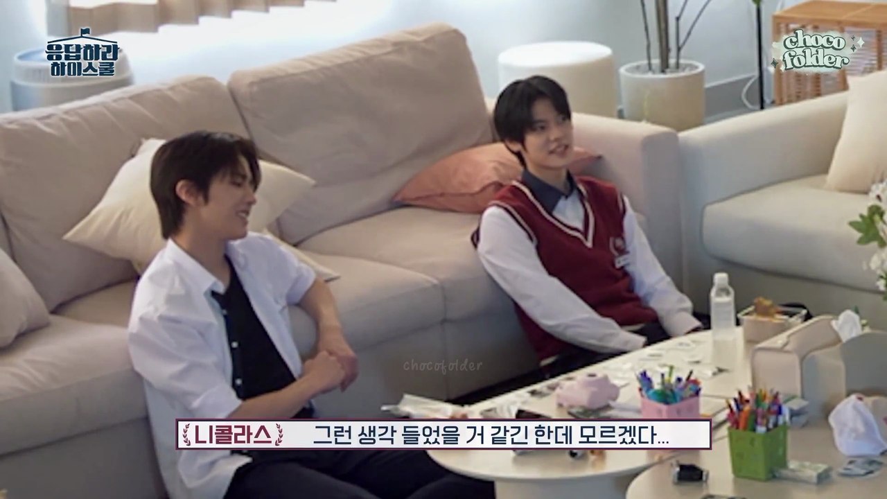 260527 EP3-3 Festival Performance Song Reveal & Practice
