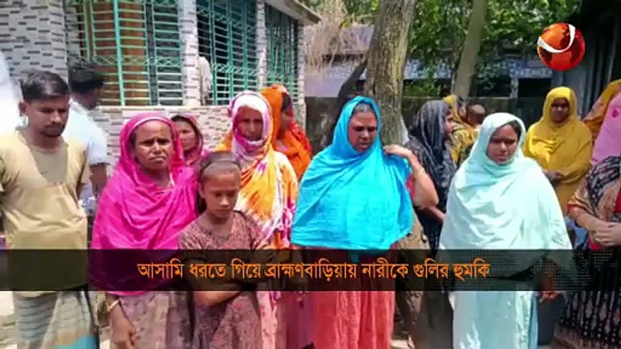 আসামি ধরতে গিয়ে ডিবি পুলিশের তুলকালাম কাণ্ড | Brahmanbaria | DB Police | Channel 24