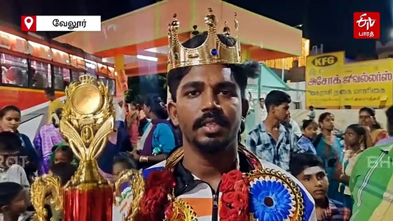 சர்வதேச சிலம்பபோட்டியில் தங்கம் - சொந்த ஊர் திரும்பிய வீரருக்கு உற்சாக வரவேற்பு