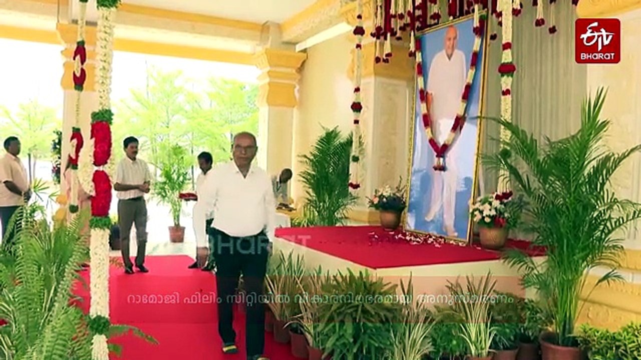 അക്ഷരങ്ങൾ കൊണ്ട് സാമ്രാജ്യം തീർത്ത യുഗപുരുഷൻ; ഓർമ്മകളിൽ റാമോജി റാവു, ആദരവർപ്പിച്ച് കുടുംബവും ജീവനക്കാരും