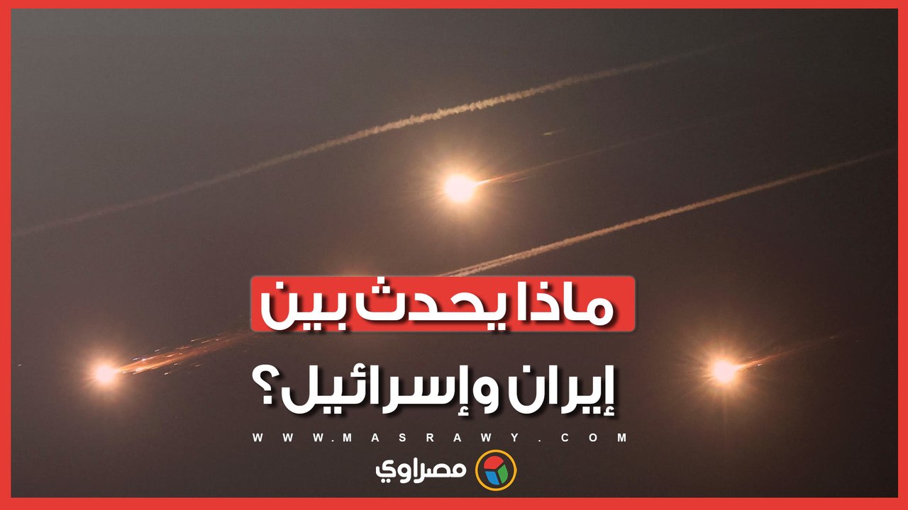 بعد عودة التصعيد …ماذا يحدث بين إيران وإسرائيل؟