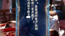 AI短剧 - 满堂春 (下)
