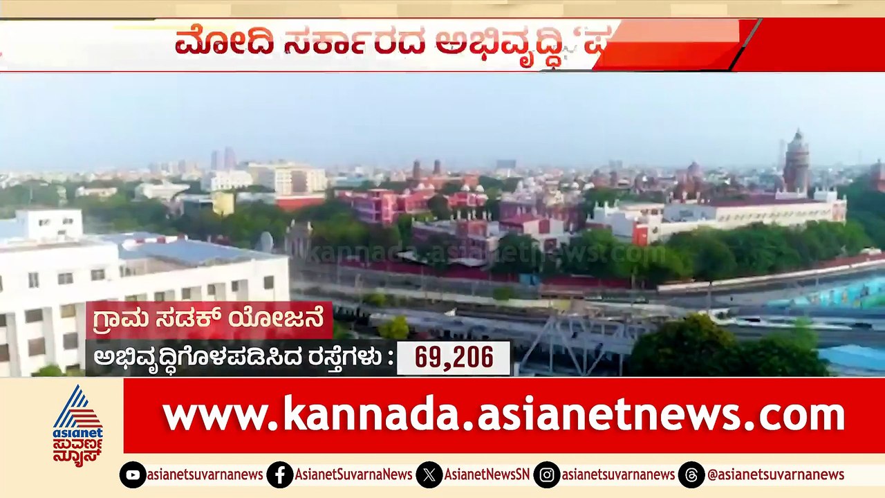 4PM News 4
