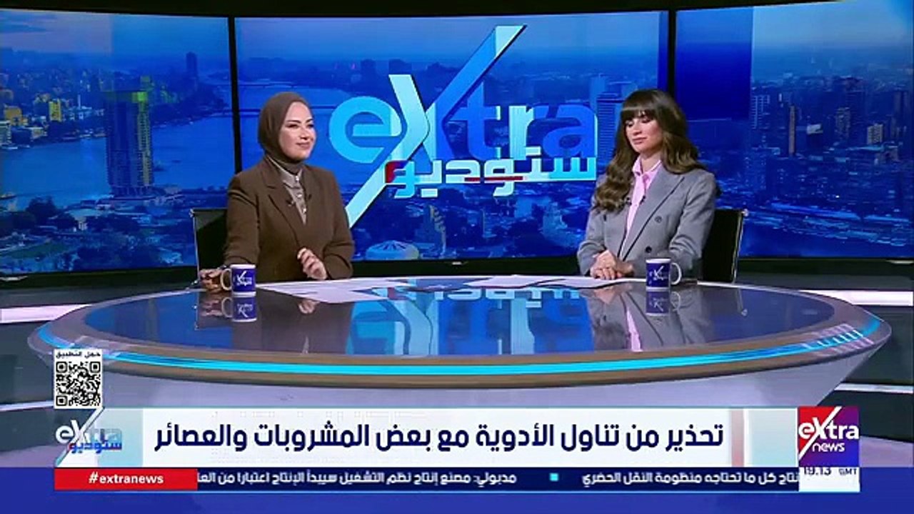 تحذيرات رسمية من هيئة الدواء بشأن المشروبات الشائعة