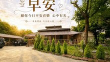 善書介紹