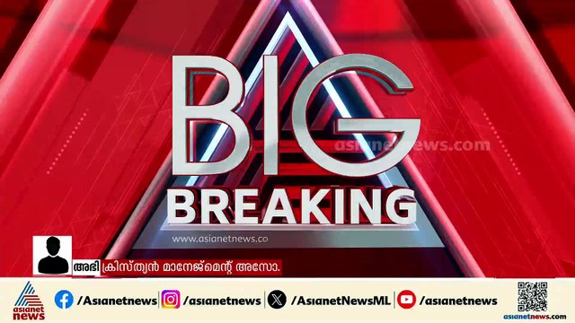 'അധികം വാങ്ങിയ ഫീസ് തിരികെ നൽകണമെന്നാണ് നിർദേശം, ഇത് അധികമാണോ എന്നതാണ് ചോദ്യം'