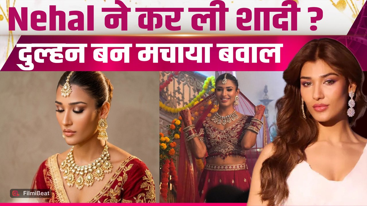 Nehal Chudasama Wedding: दुल्हन बनीं Actress! फोटो देख Fans बोले- क्या चुपचाप कर ली शादी?