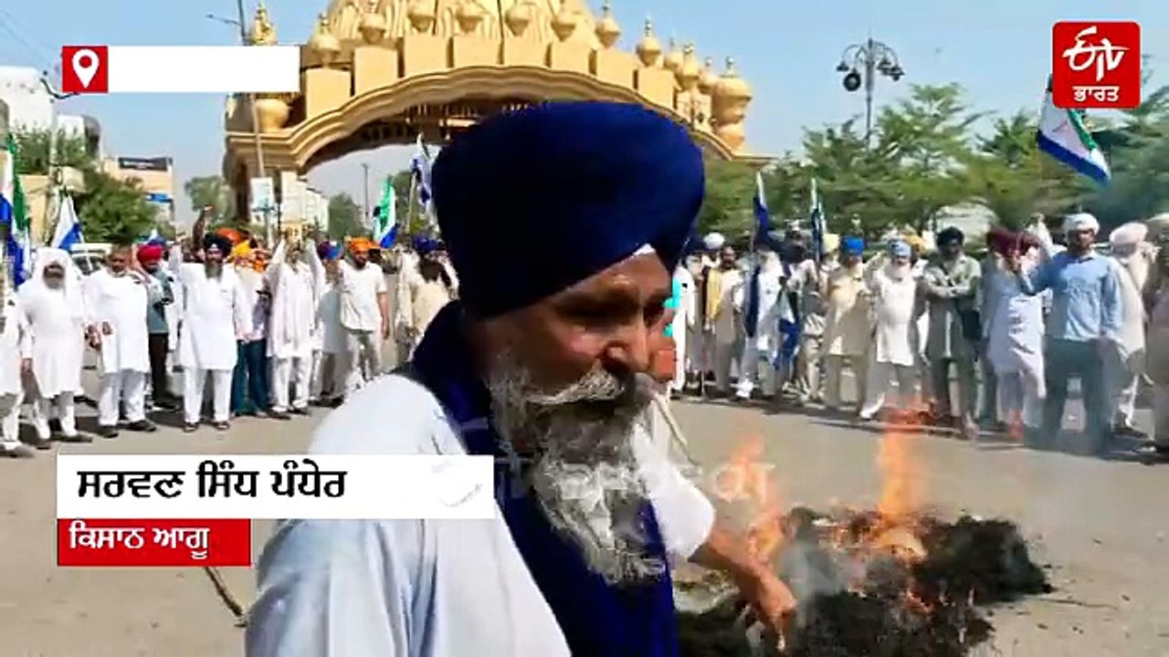 ਪੈਟਰੋਲ-ਡੀਜ਼ਲ ਦੀਆਂ ਵਧਦੀਆਂ ਕੀਮਤਾਂ ਕਾਰਨ ਭੜਕੇ ਕਿਸਾਨ, ਕੇਂਦਰ ਸਰਕਾਰ ਦੇ ਪੁਤਲੇ ਸਾੜ ਰੱਖੀਆਂ ਇਹ ਮੰਗਾਂ