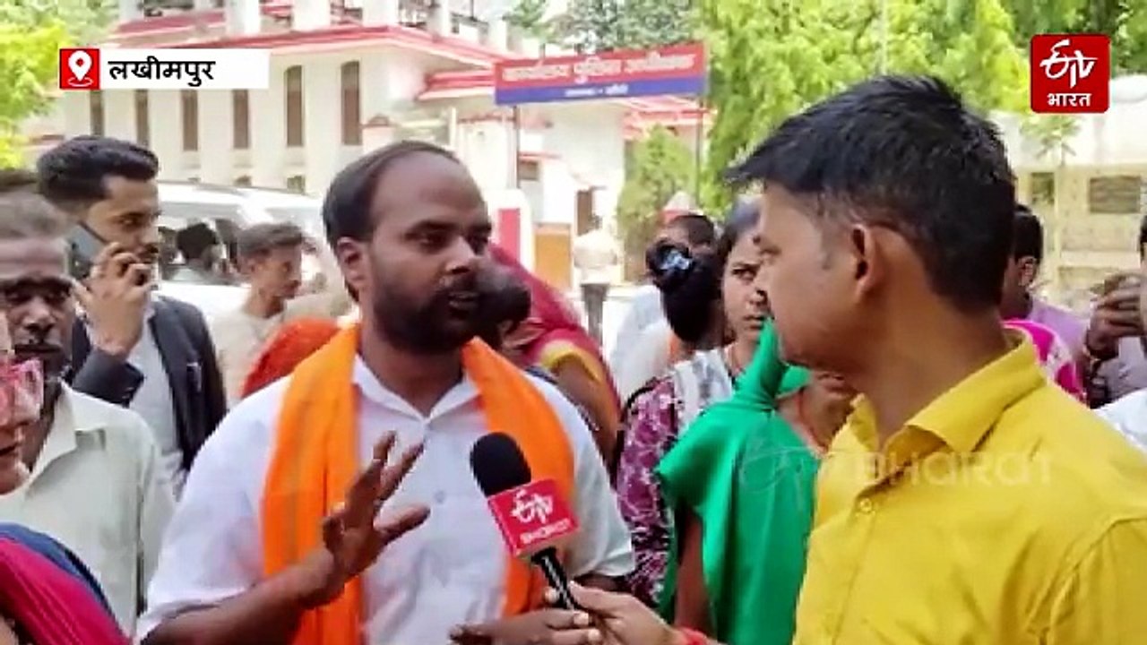 लखीमपुर खीरी: कथित अपहरण के विरोध में एसपी ऑफिस का घेराव; हिंदू संगठनों का प्रदर्शन, ASP को सौंपी गई जांच