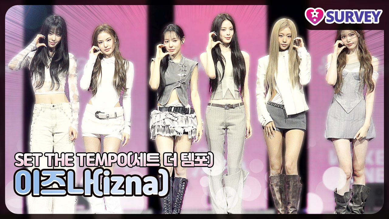 [SET THE TEMPO] 이즈나(izna), 신곡과 함께 시작된 새로운 설렘