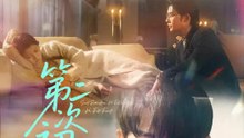 第二次初戀  | 完整劇集 | Short Drama 繁體中文