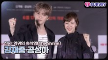 [신사: 악귀의 속삭임] 김재중·공성하, 한.일 합작으로 공포의 끝을 보여 줄 영화