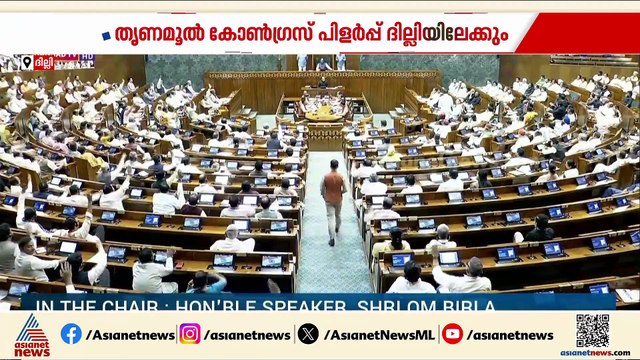 തൃണമൂൽ കോൺഗ്രസ് പിളർപ്പ് ദില്ലിയിലേക്കും; പ്രത്യേക ബ്ലോക്കായിരിക്കാൻ അനുവാദം തേടി വിമത എംപിമാർ