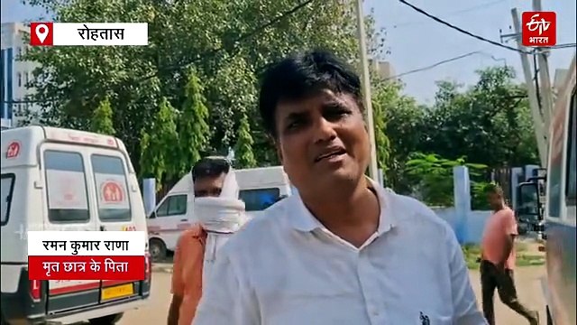 बिहार के मेडिकल कॉलेज में MBBS की पढ़ाई कर रहे छात्र की मौत, पिता बोले- कोई बीमारी भी नहीं थी