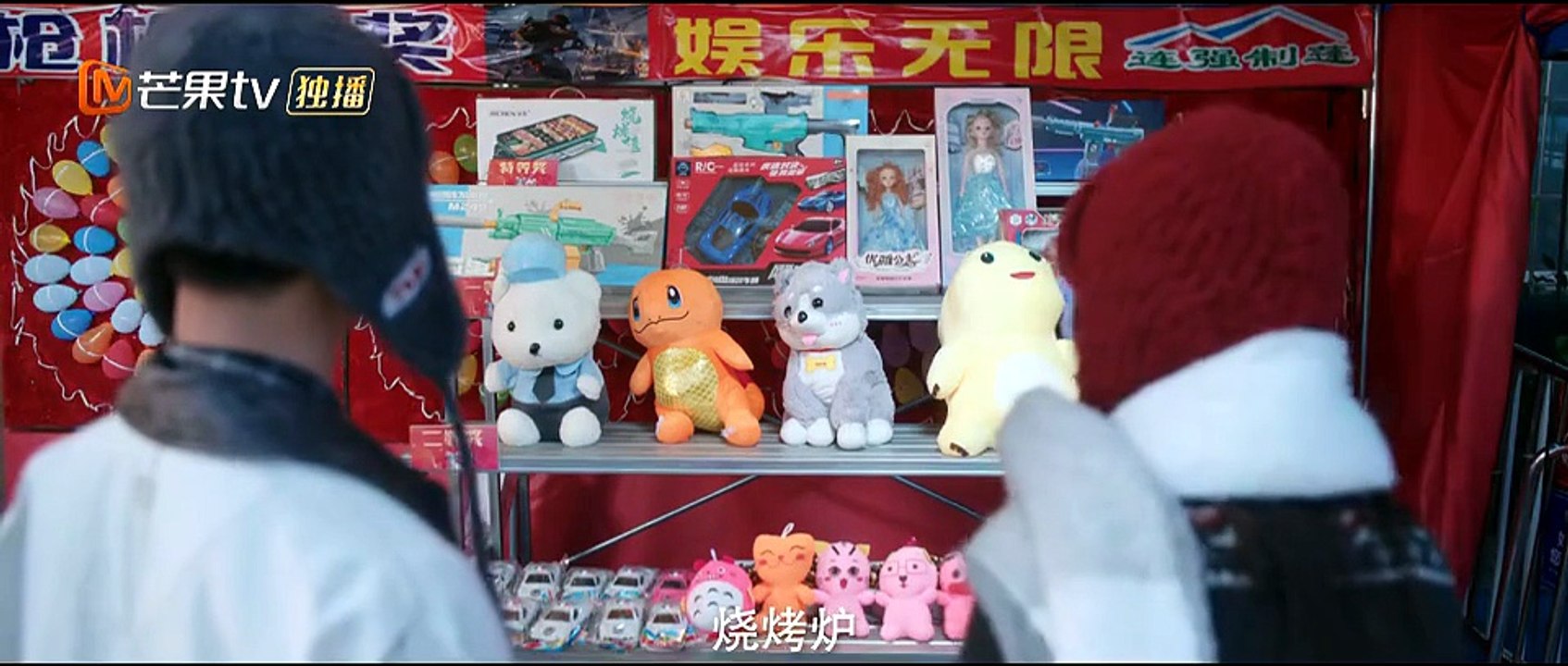 耀眼 第22集