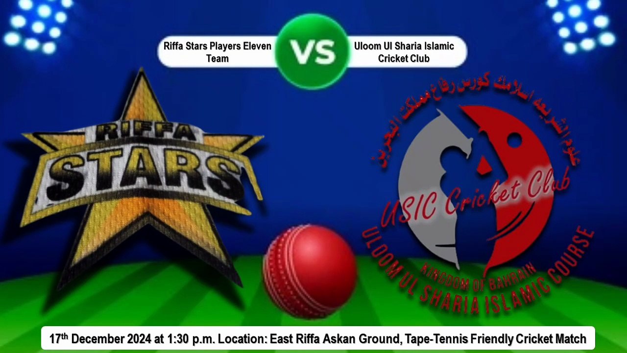 USIC CC vs RSPE | Tape Tennis Friendly | 17 Dec 2024 | East Riffa
