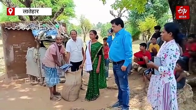 ईटीवी भारत की खबर ने बदली सोमर भुइयां की जिंदगी, गांव पहुंची प्रशासनिक टीम, ऑन द स्पॉट हुआ समस्याओं का समाधान