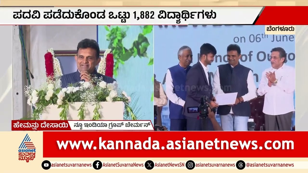 ವಿಶ್ವದ 45 ದೇಶಗಳಿಗೆ ನನ್ನ ಉದ್ಯಮ ಹರಡಲು ಈ 3 ಸೂತ್ರಗಳೇ ಕಾರಣ | Business Motivation | Suvarna News