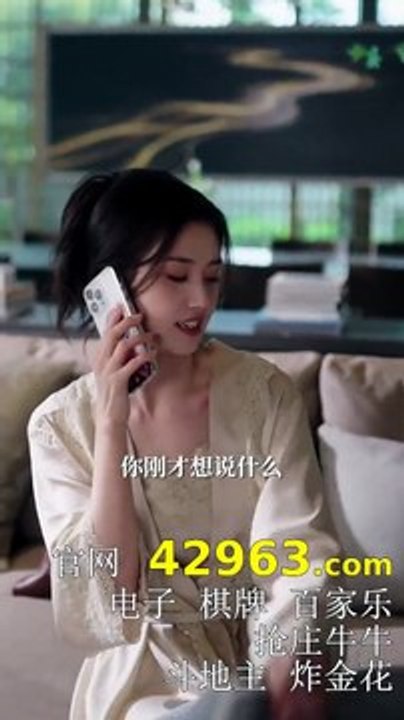 沉喬未晚_1 王道鐵 郭宇欣 Hot Trending 2026