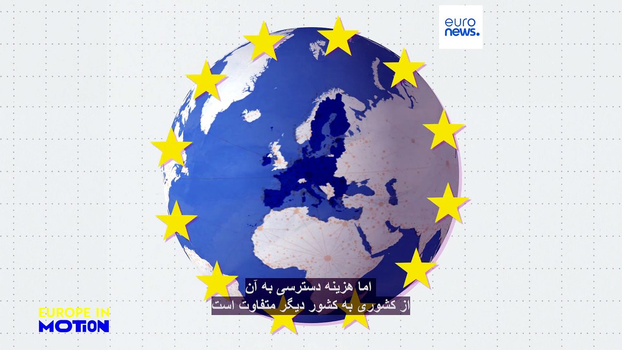 هزینه دسترسی به اینترنت؛ کدام کشورهای اتحادیه اروپا مبلغ بیشتری برای اینترنت خانگی می‌پردازند؟