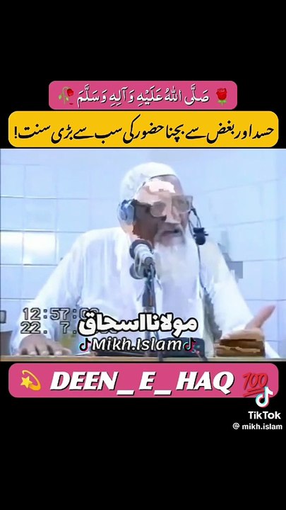 Maulana muhammed ishaq