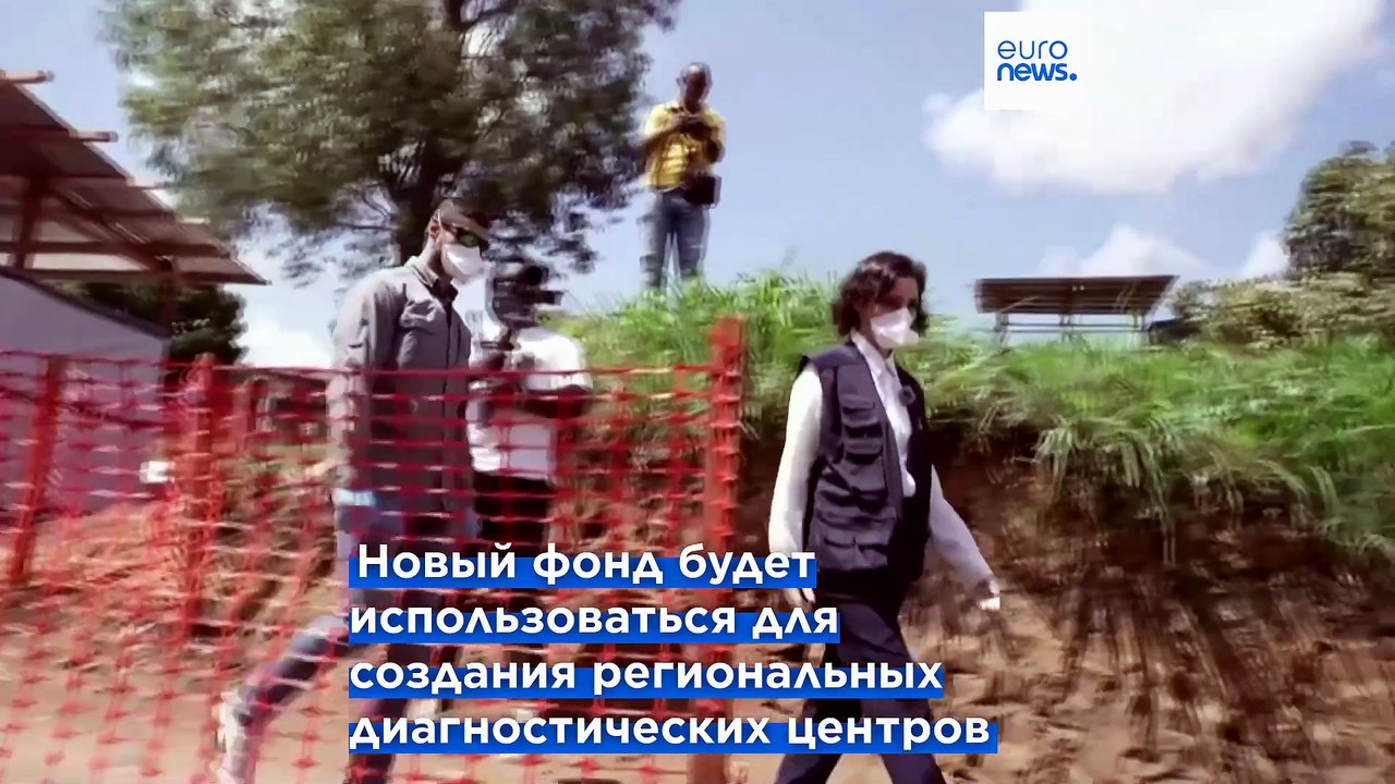 ЕС выделит дополнительные 5 млн евро на борьбу...