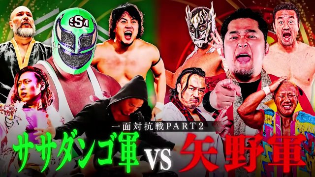 KUSHIDA & El Desperado vs. Akito & MAO - Fluorescent Lighttubes