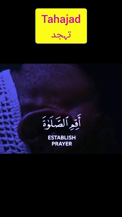 Tahajad